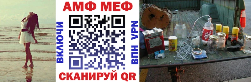 АМФЕТАМИН Розовый  мориарти как зайти  Алзамай  наркошоп 