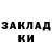 Кетамин VHQ Nicholas Mora