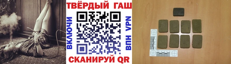 ГАШИШ VHQ  Алзамай 