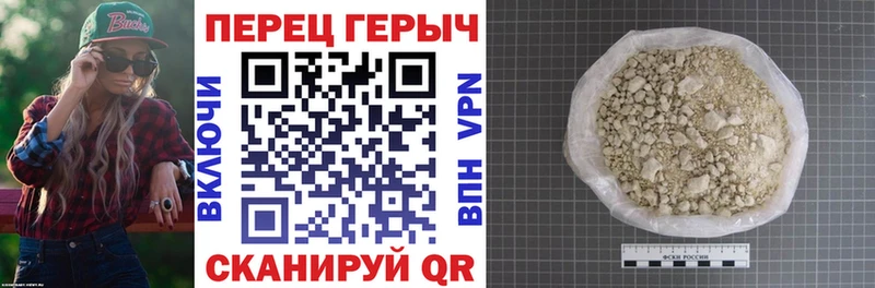 ГЕРОИН белый  где купить наркоту  мега ссылка  Алзамай 