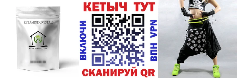 Кетамин ketamine  Алзамай 
