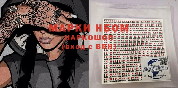 мескалин Нефтегорск