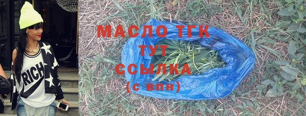 тгк Алексеевка