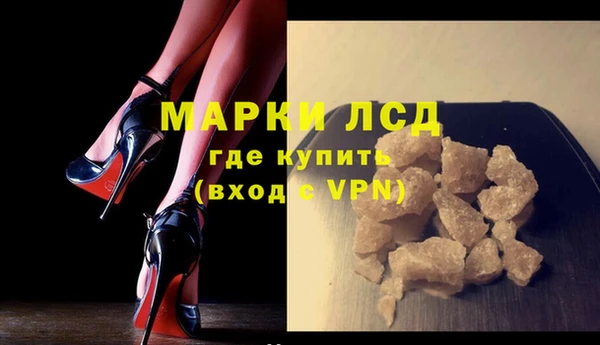 мескалин Алзамай