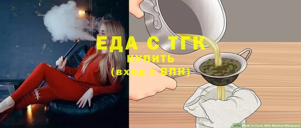 мет Нефтекумск