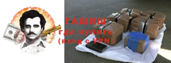 мескалин Нефтегорск