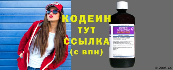 мескалин Нефтегорск