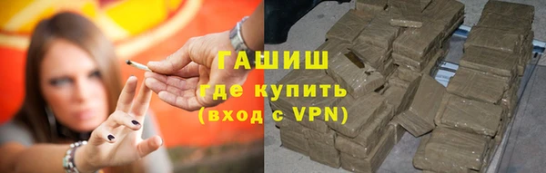 мет Нефтекумск