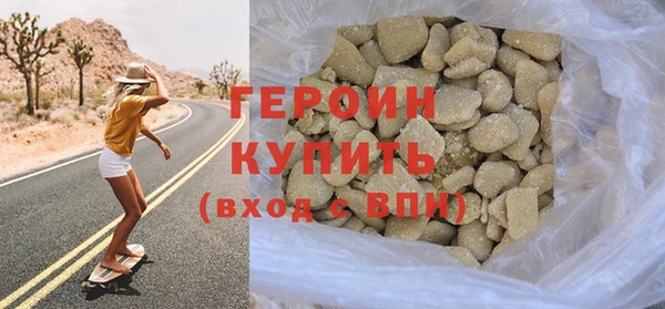 мескалин Нефтегорск