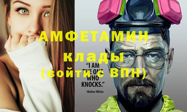 мескалин Нефтегорск