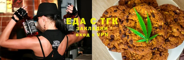 мет Нефтекумск