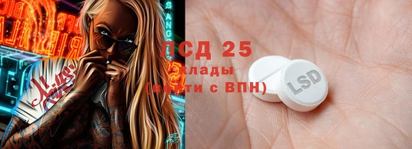 гидра Алексин