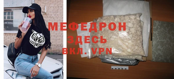 мет Нефтекумск