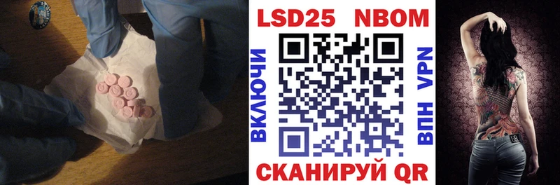 Лсд 25 экстази кислота  купить наркоту  Алзамай 