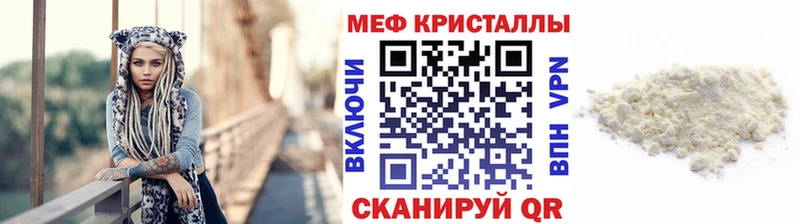 kraken рабочий сайт Алзамай МЕФ мука