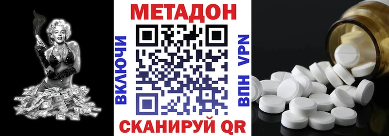 МЕТАДОН VHQ  Алзамай 