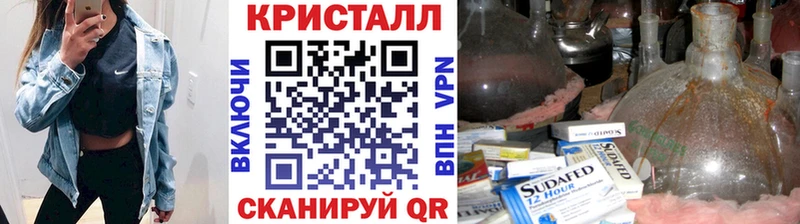 Первитин Methamphetamine  купить  сайты  Алзамай 