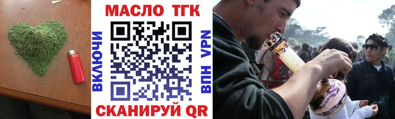 Дистиллят ТГК жижа  Алзамай 